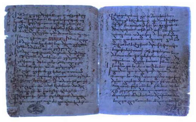 1750 fragment of New Testament
